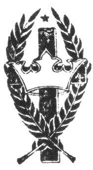 Gammal logotyp